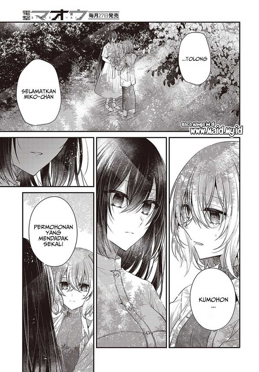 Watashi o Tabetai, Hitodenashi Chapter 37 Gambar 13