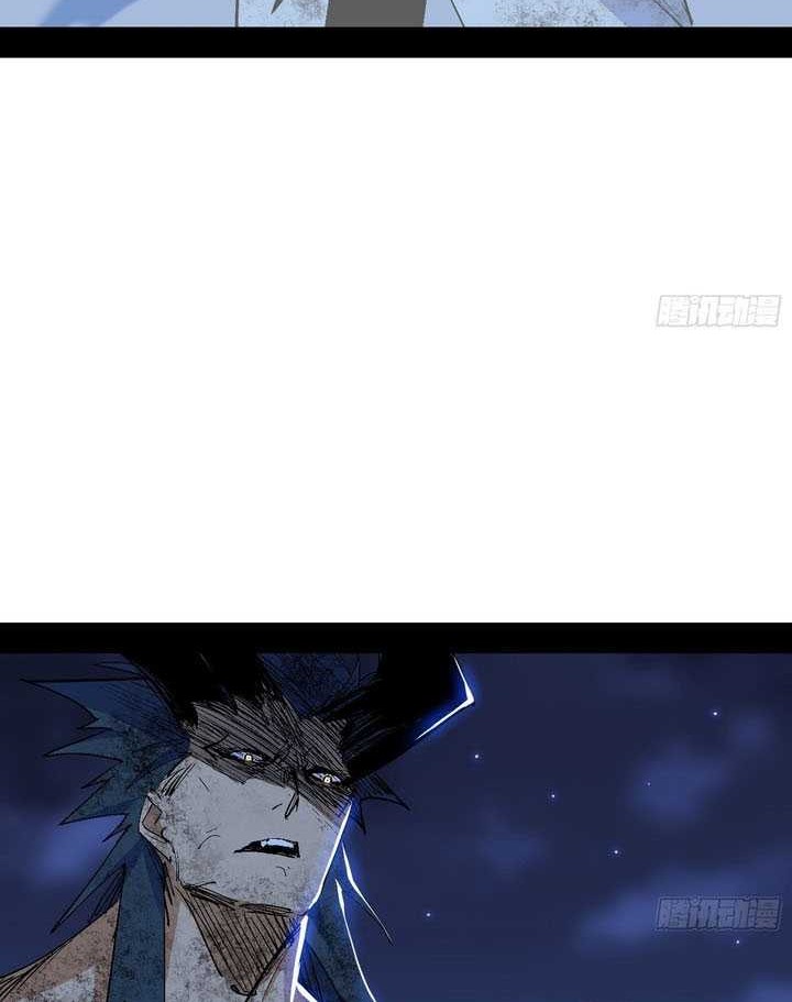 I’m An Evil God Chapter 541 halaman 19