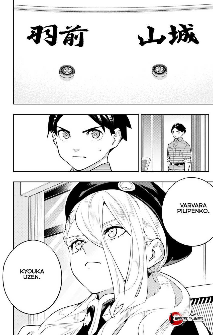 Mato Seihei no Slave Chapter 148 Gambar 11