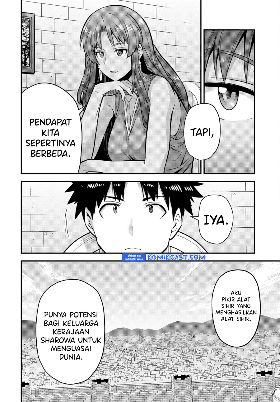 Risou no Himo Seikatsu Chapter 67 - Halaman 19