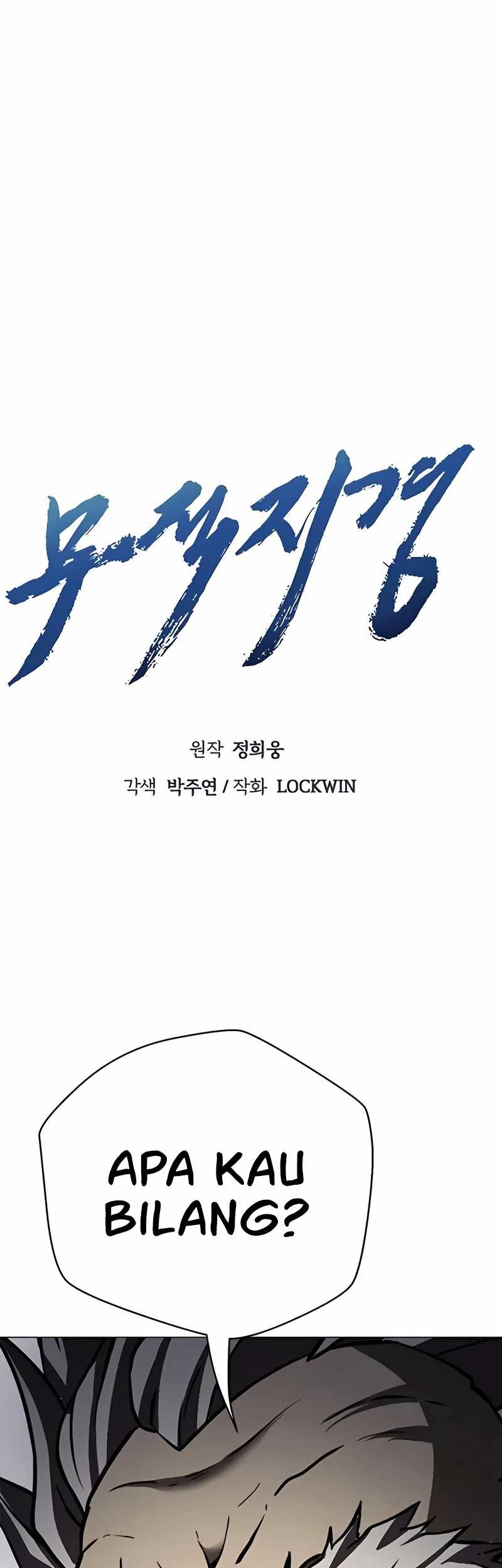 Invincible Territory Chapter 45 halaman 42