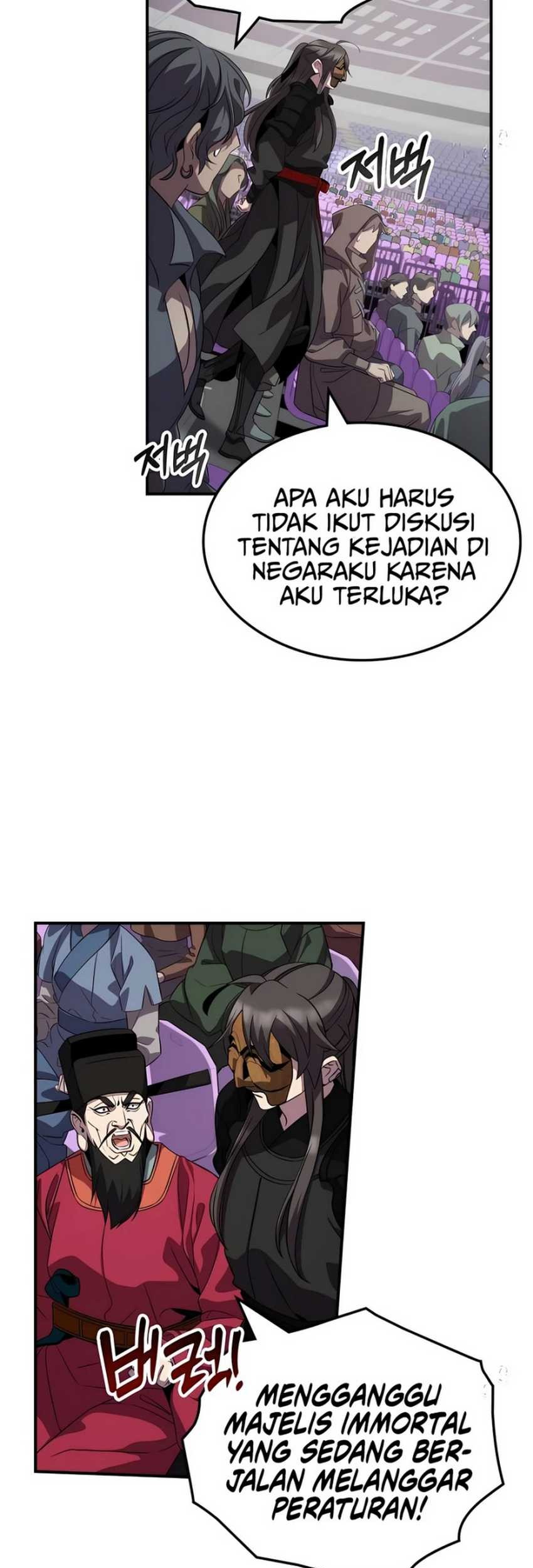 Drug Devourer Chapter 112 halaman 27