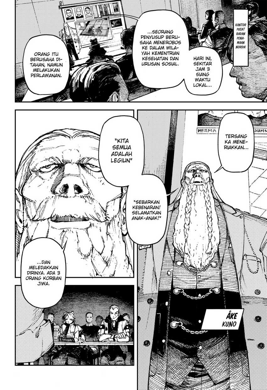 NO＼NAME Chapter 02 Gambar 16