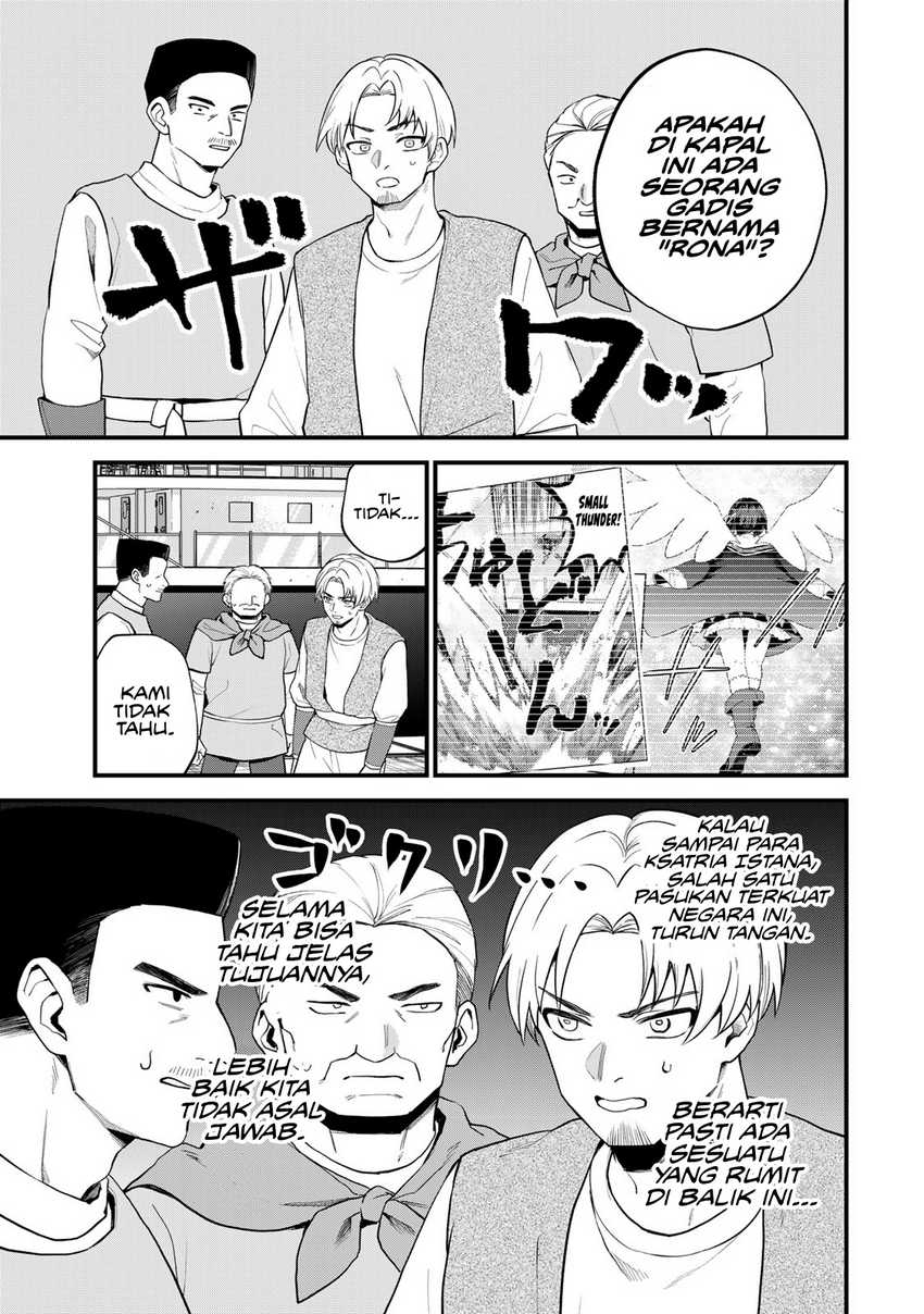 I Became the World’s Strongest Witch, ~I Will Live Freely in a World Where Only I Can Access the “Guide Site”~ Chapter 32 Gambar 14