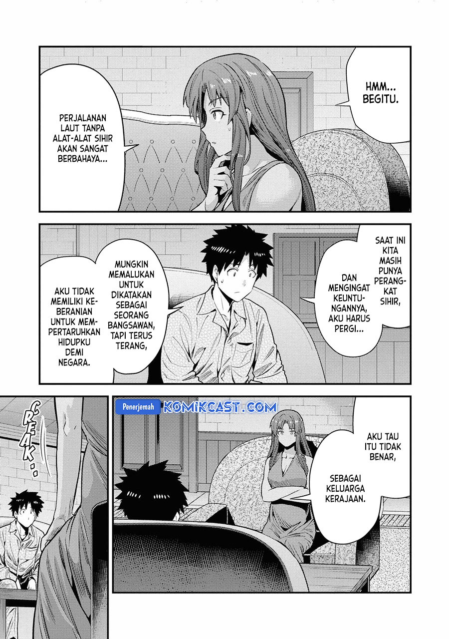 Risou no Himo Seikatsu Chapter 70 - Halaman 18