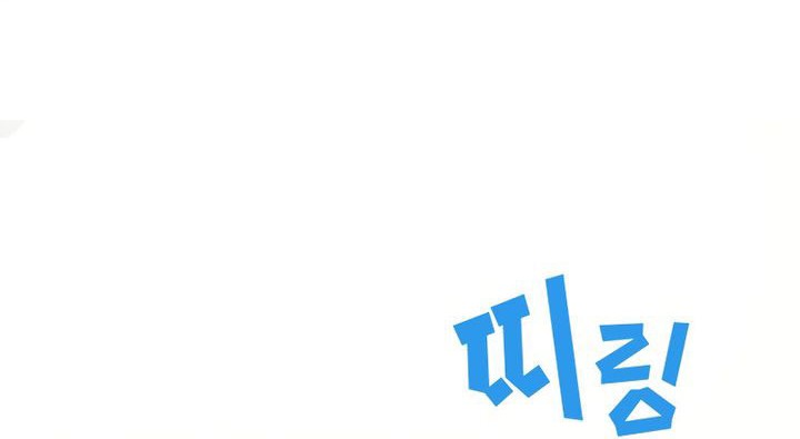 Martial God Regressed to Level 2 Chapter 79 Gambar 37