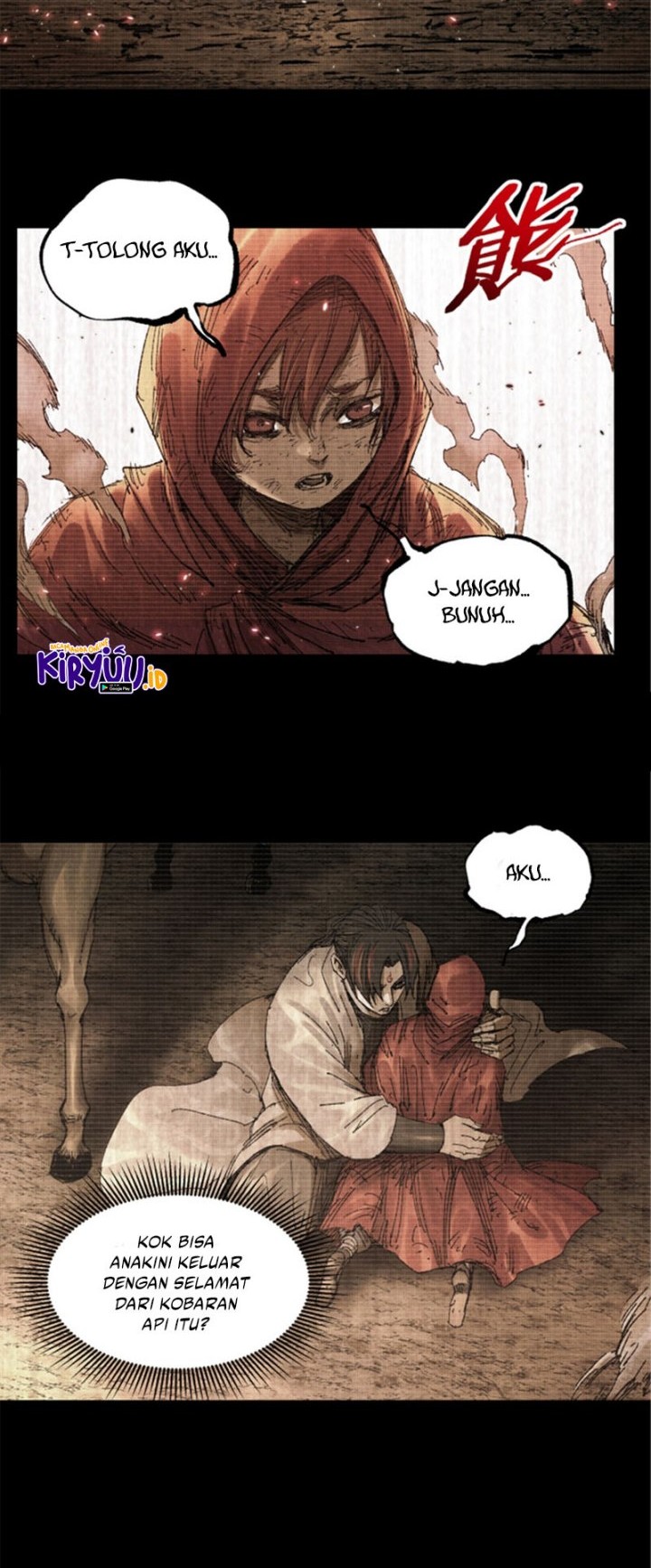 Lu Bu’s Life Simulator Chapter 100 halaman 17