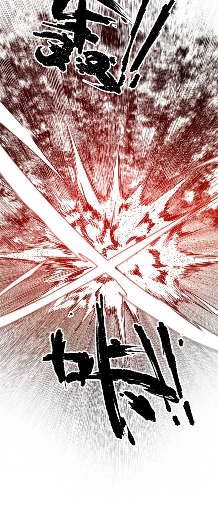 Lu Bu’s Life Simulator Chapter 96 halaman 13