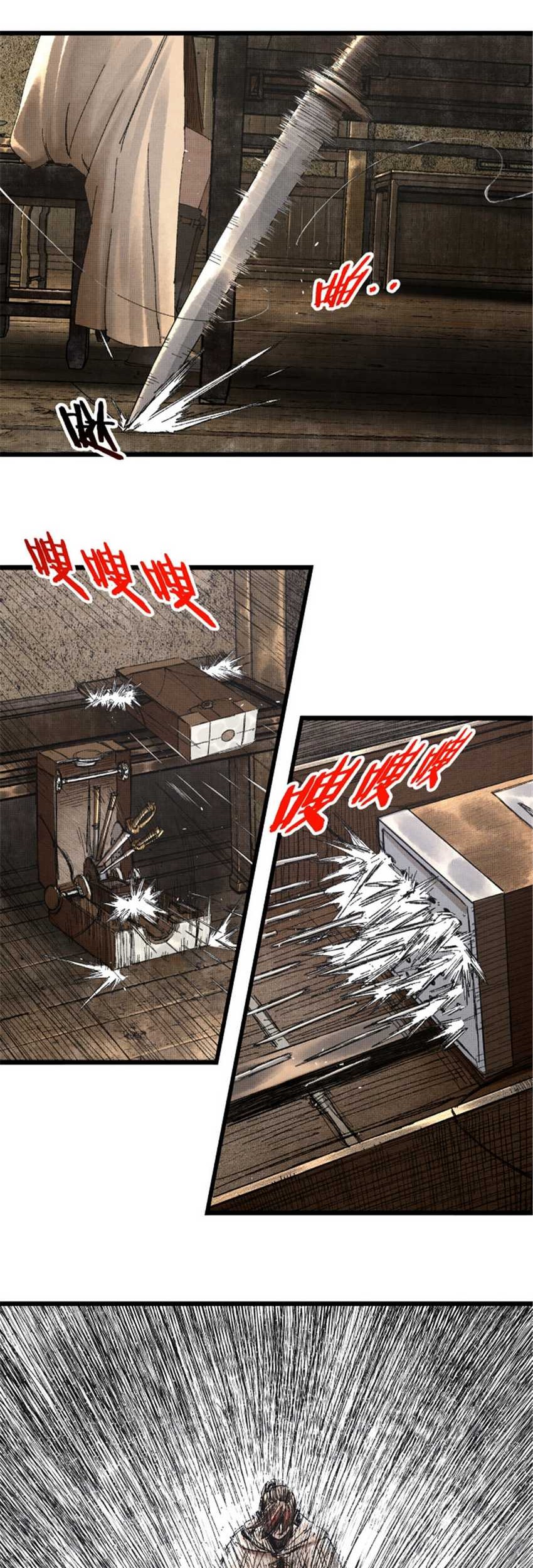 Lu Bu’s Life Simulator Chapter 85 halaman 15