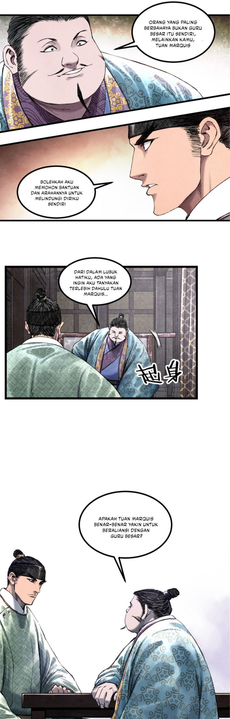 Lu Bu’s Life Simulator Chapter 65 halaman 17
