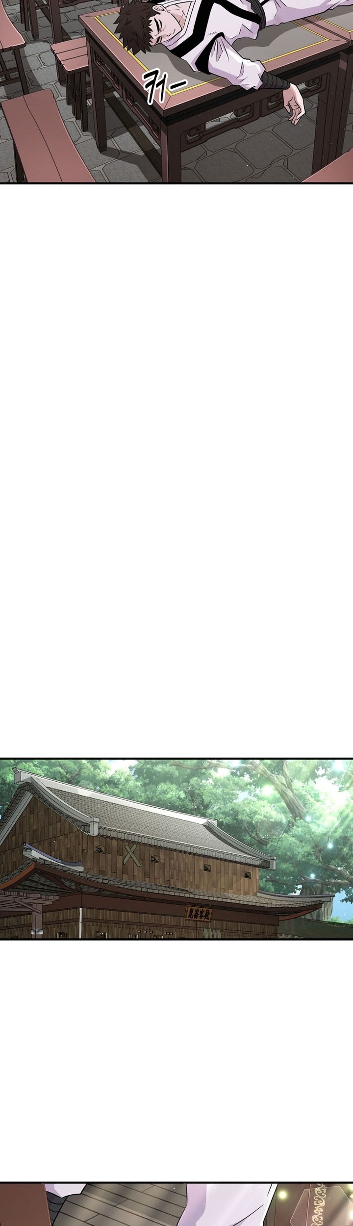 The World’s Best Kunlun Tavern Chapter 05 Gambar 30