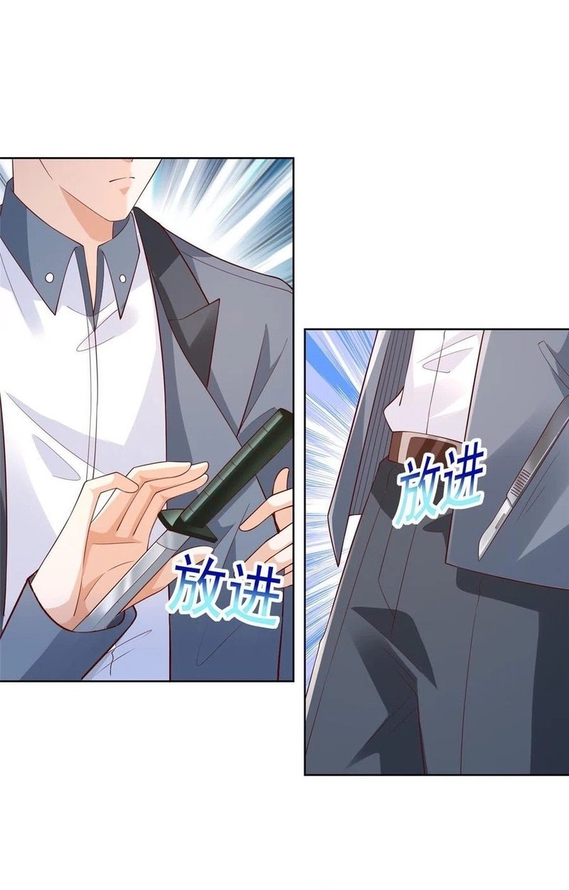 I Randomly Have A New Career Every Week Chapter 404 Gambar 14