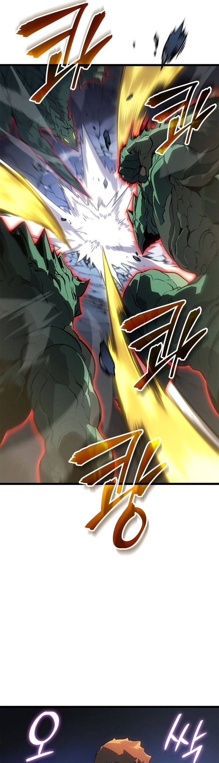 Solo Leveling: Ragnarok Chapter 47 halaman 38