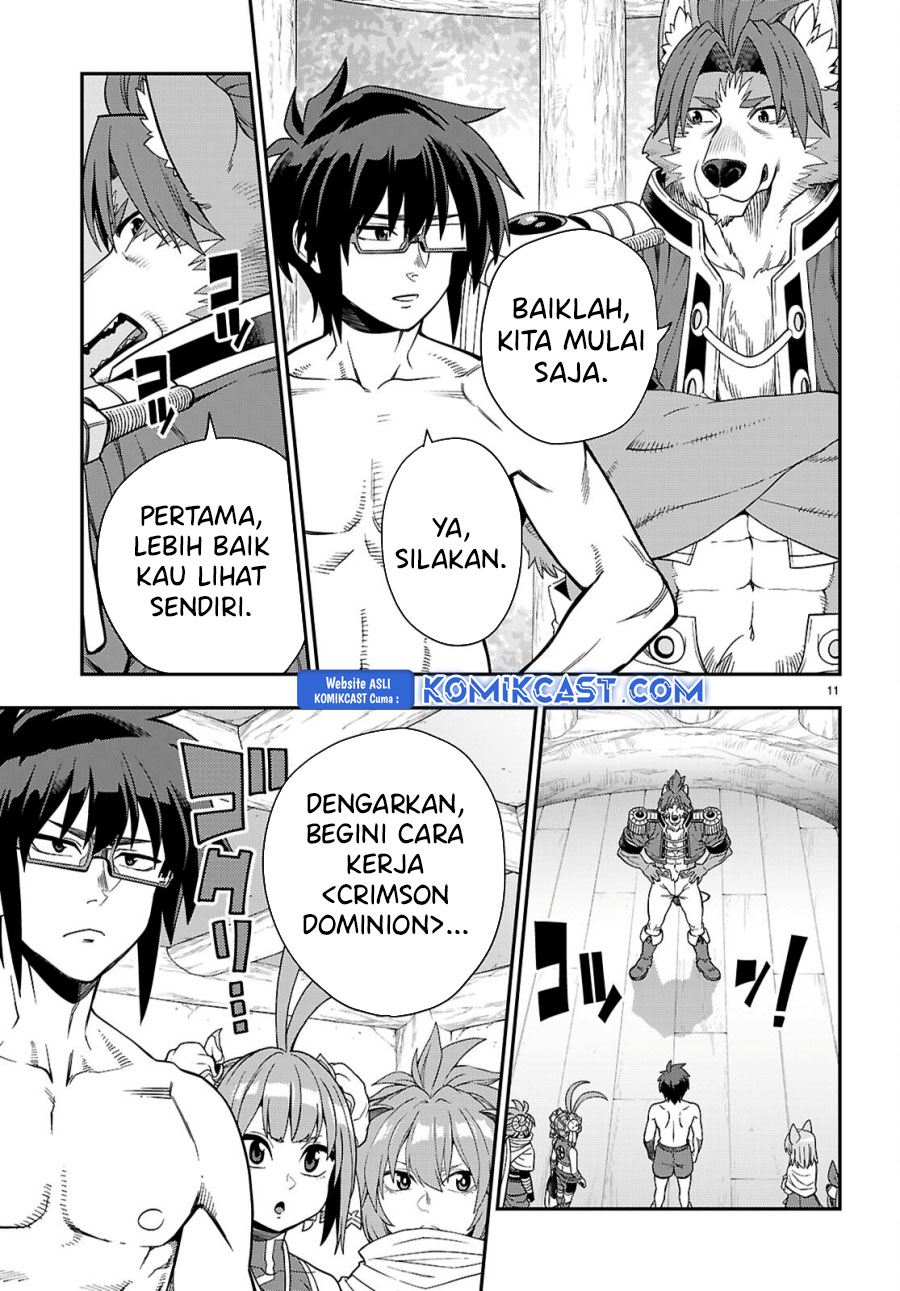 Halaman 12