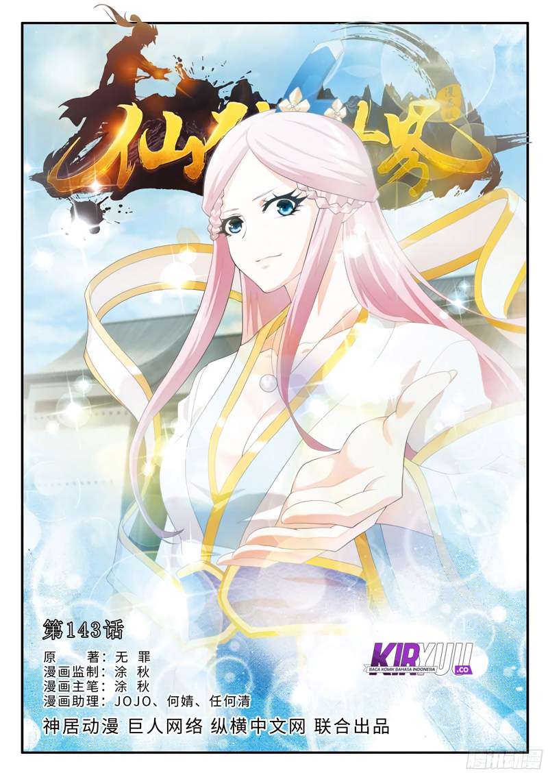 The Mythical Realm Chapter 141 halaman 42