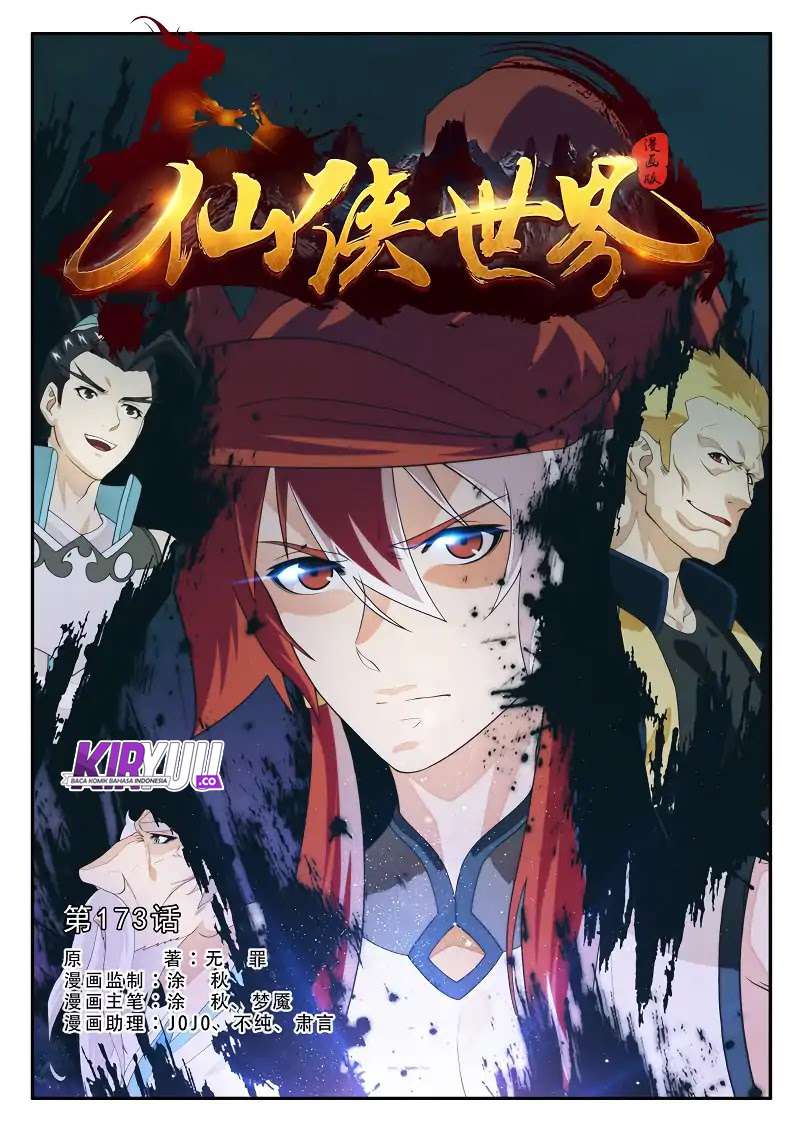 The Mythical Realm Chapter 171 halaman 41