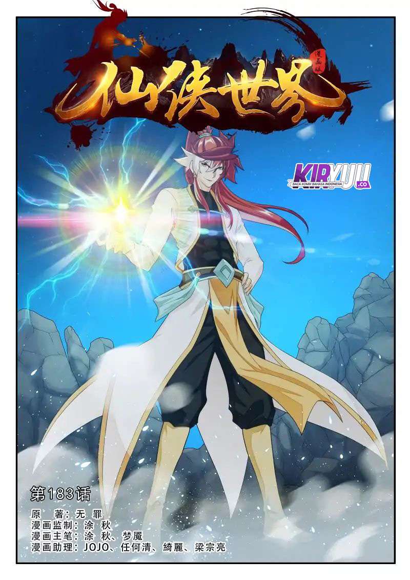 The Mythical Realm Chapter 181 halaman 42