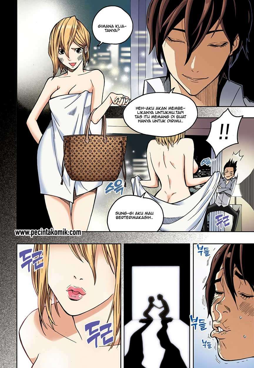 Skill of Lure Chapter 02 Gambar 19