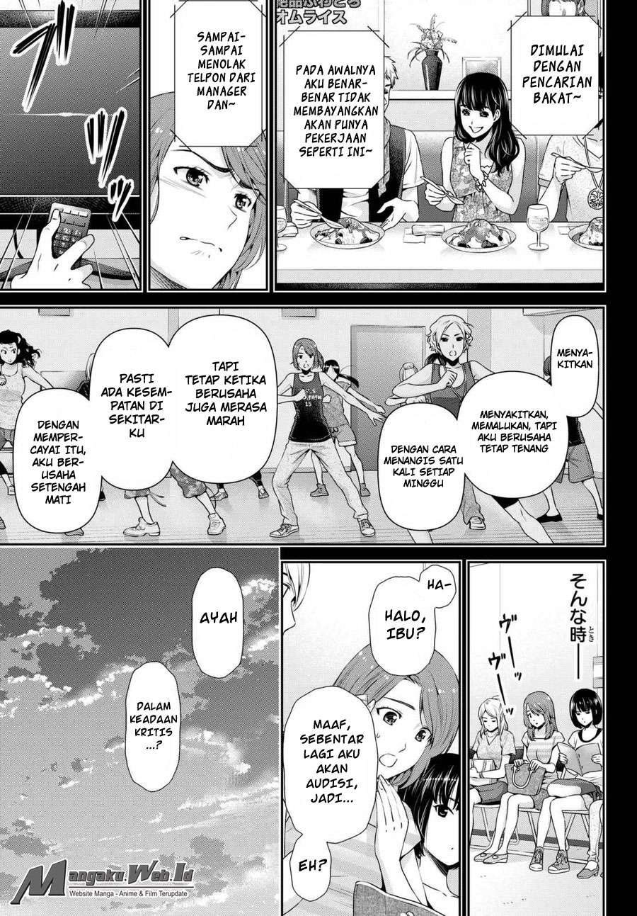 Domestic na Kanojo Chapter 102 Gambar 10