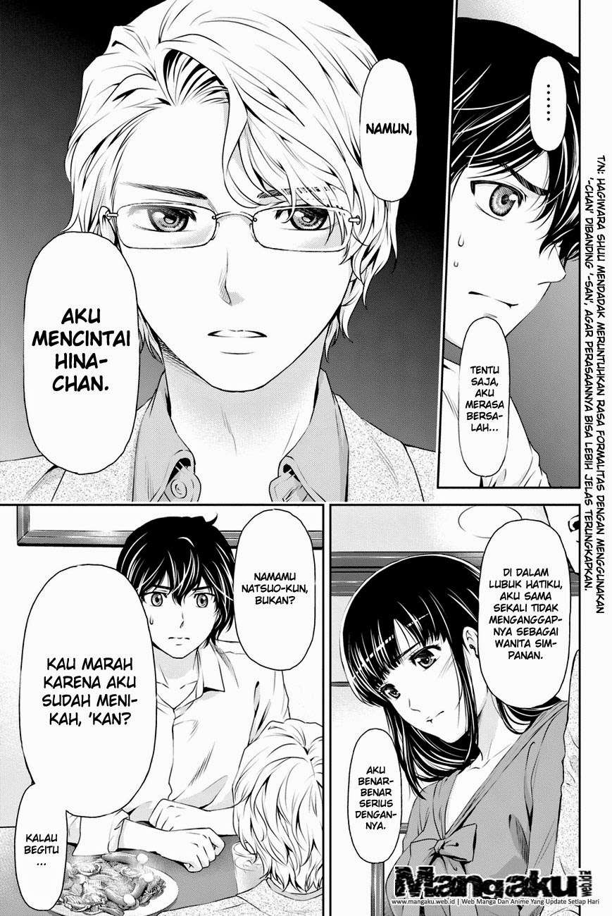 Domestic na Kanojo Chapter 09 Gambar 13