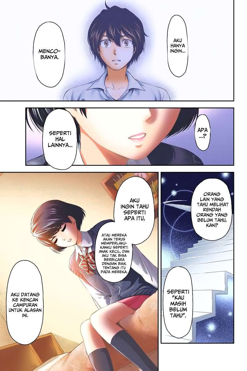 Domestic na Kanojo Chapter 01 Gambar 24