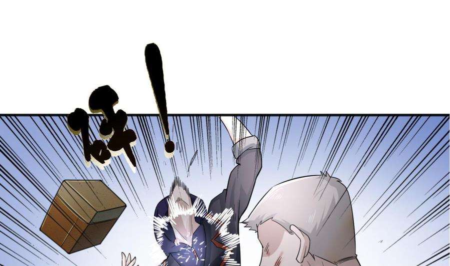 Rebirth of the Dynasty tang Chapter 1 Gambar 34