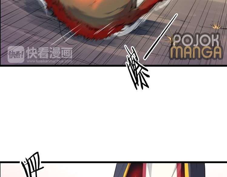 Dragon’s Blood Vessels Chapter 5 Gambar 42