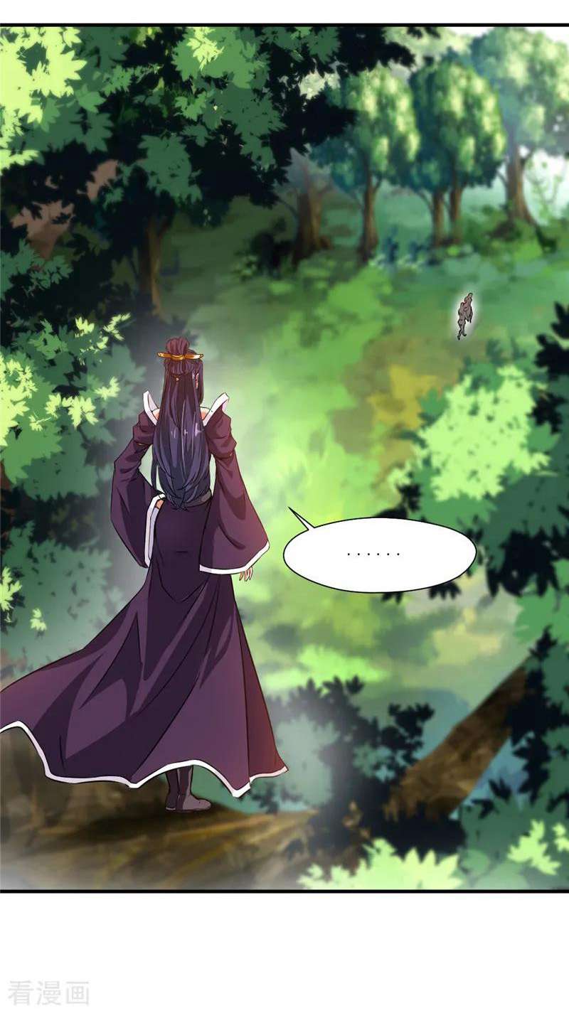 Jueshi Guzun Chapter 11 Gambar 18