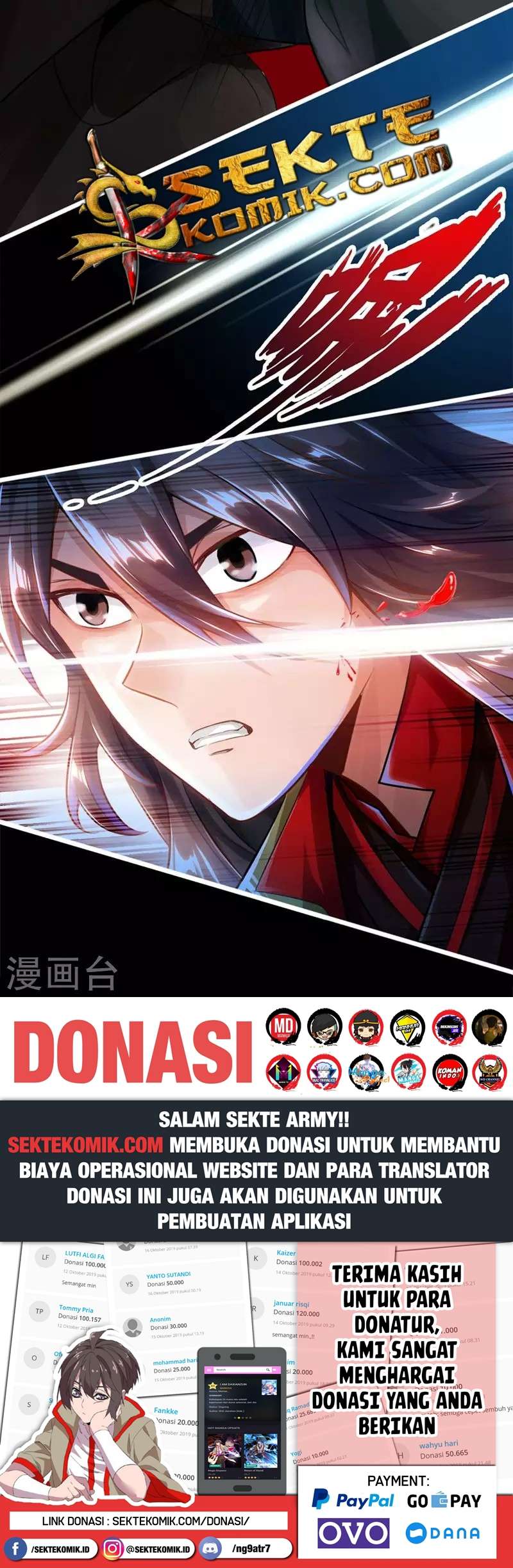 Xianwu Dizun Chapter 1 halaman 19