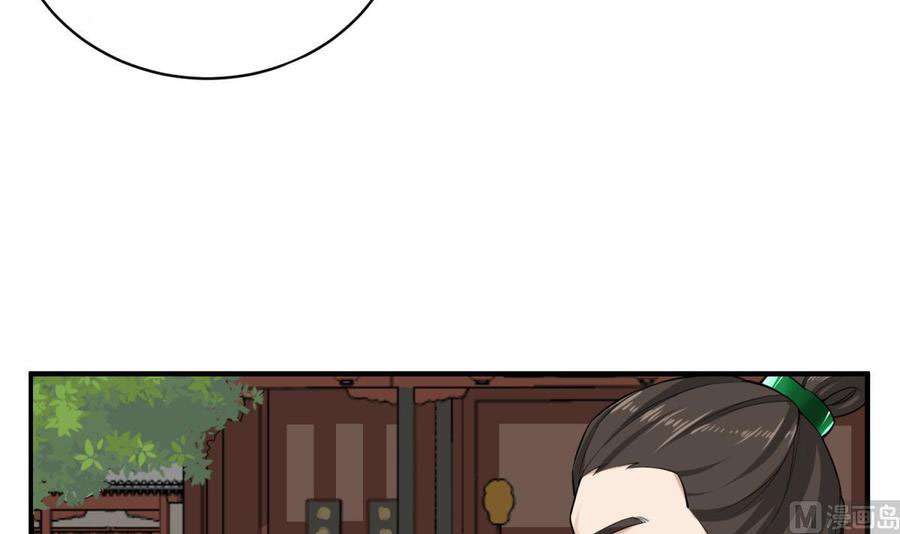 Rebirth of the Dynasty tang Chapter 14 Gambar 26