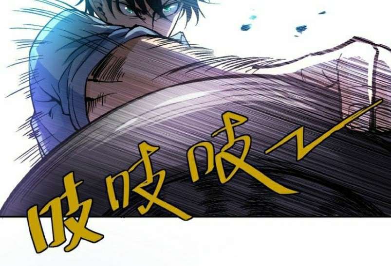Super System Chapter 2 halaman 92