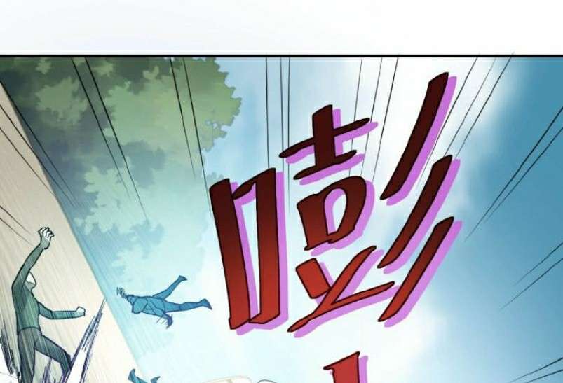 Super System Chapter 2 halaman 93