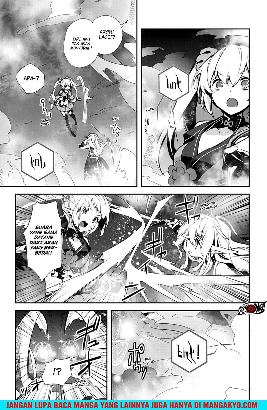 Sword Art Online - Girls Ops Chapter 19 Gambar 19