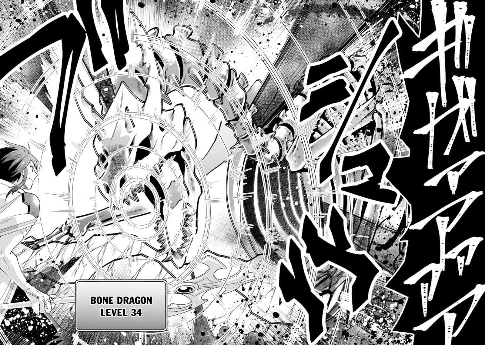 Kouryakuhon o Kushi Suru Saikyou no Mahoutsukai ~”meirei sa sero” to wa Iwa Senai Oreryuu Mao Tobatsu Saizen Ruuto ~ Chapter 07 Gambar 16