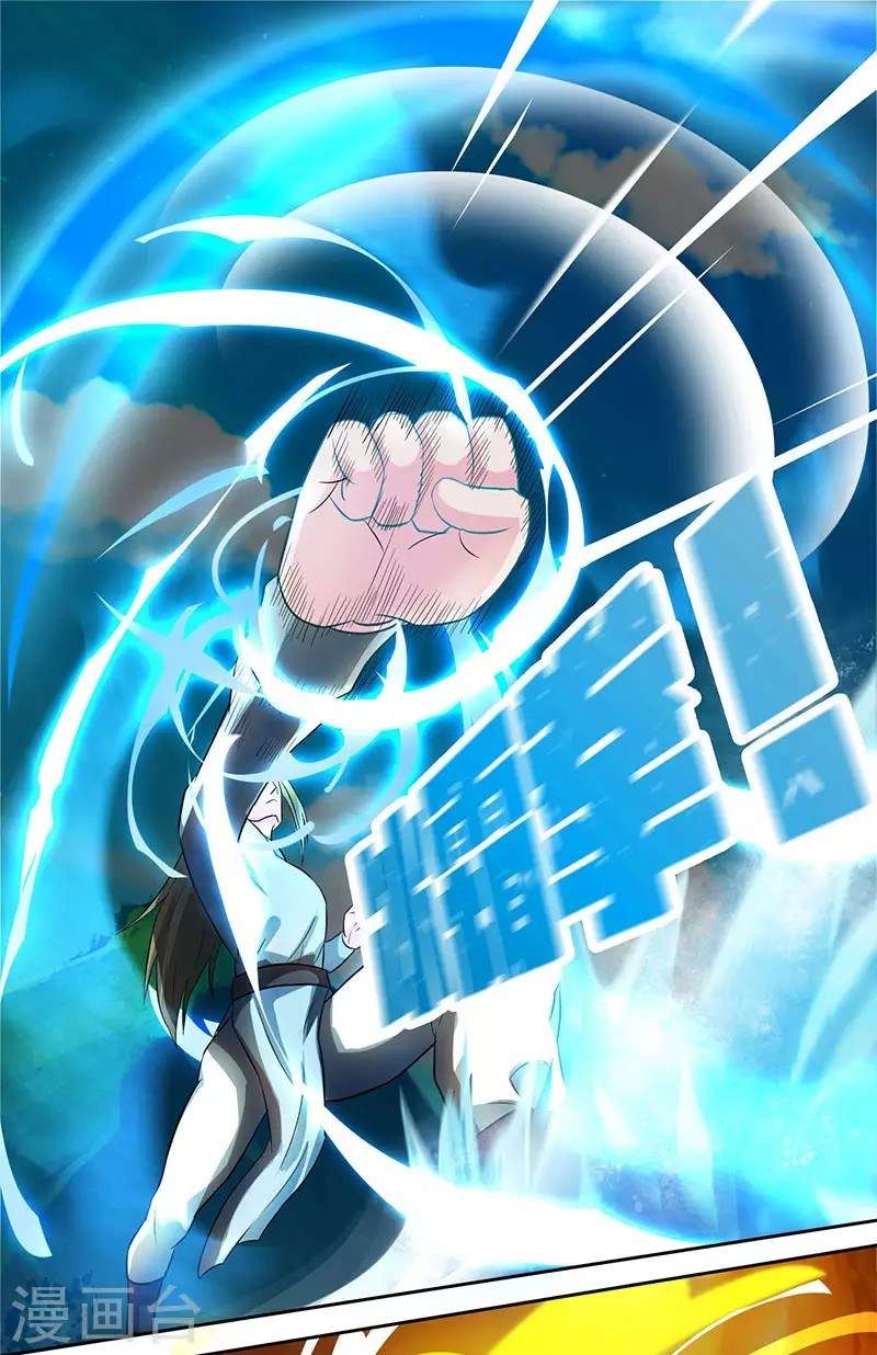 Dushi Xiaoyao Chapter 55 Gambar 15