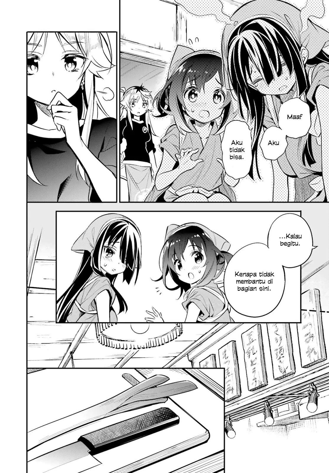 Chotto Ippai! Chapter 22 halaman 12