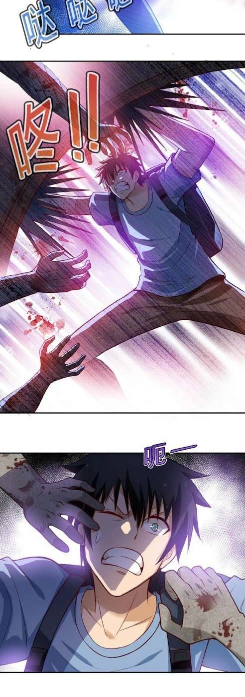 Super System Chapter 7 halaman 13