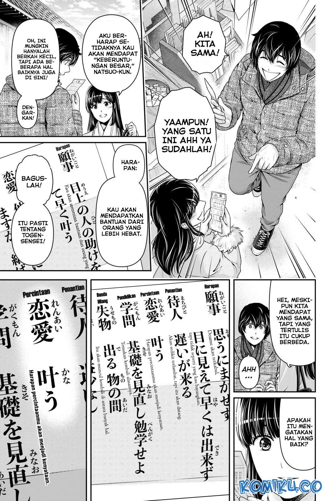 Domestic na Kanojo Chapter 257 Gambar 10