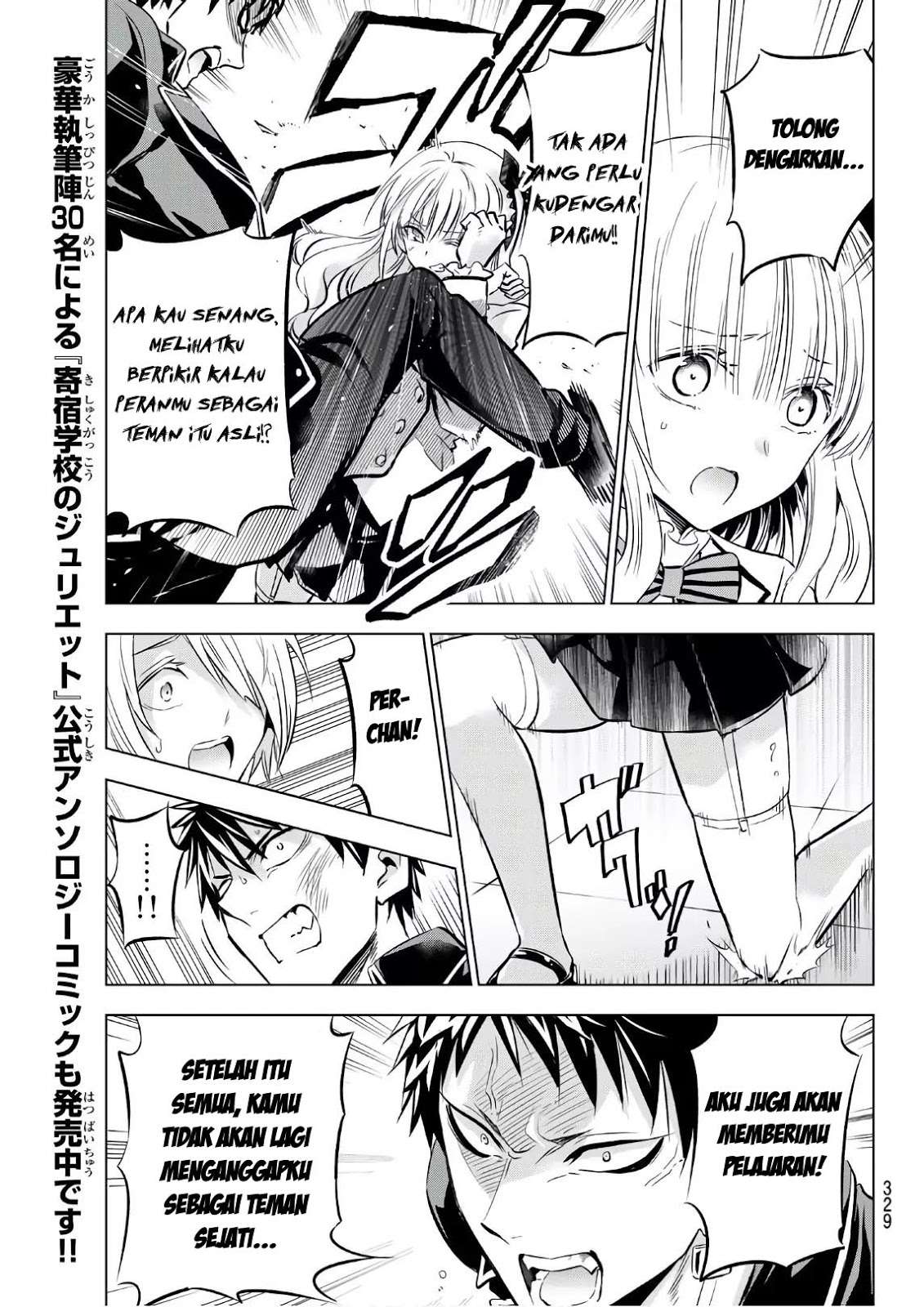 Kishuku Gakkou no Juliet Chapter 87 Gambar 11