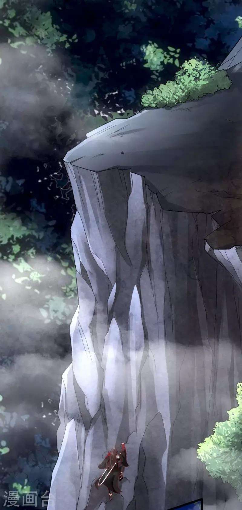 Xianwu Dizun Chapter 8 halaman 20