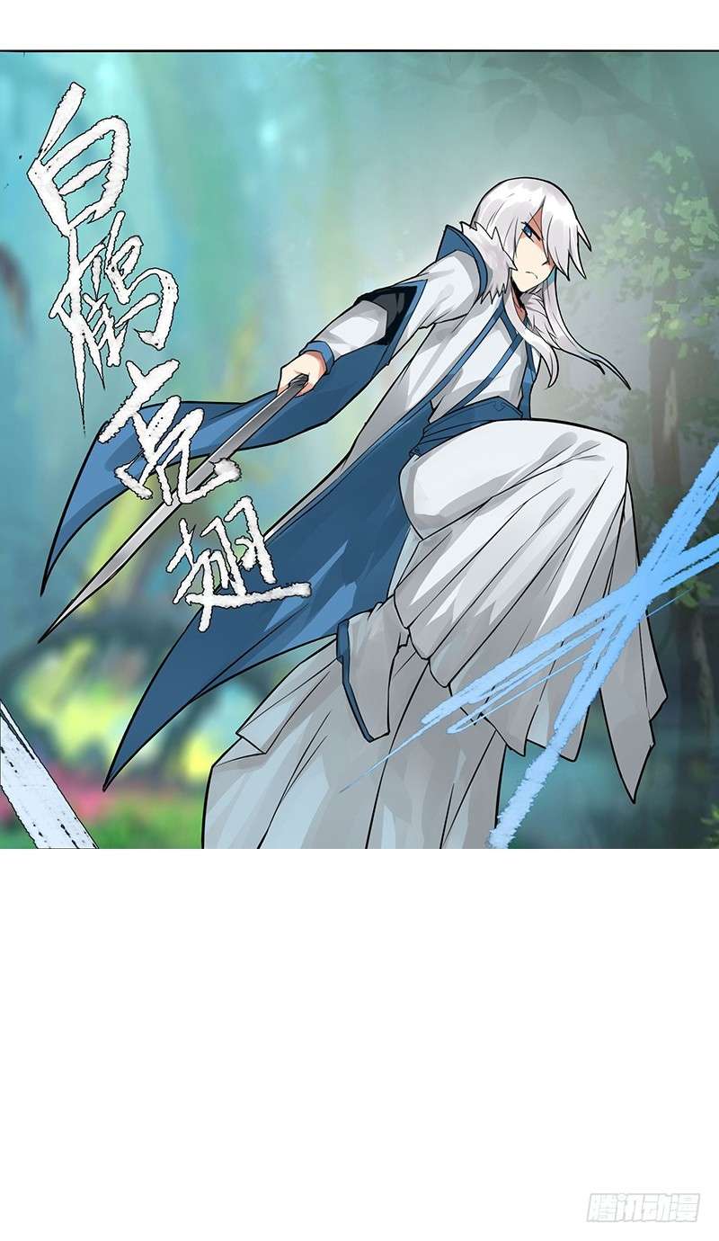 JIANREN Chapter 4 halaman 20