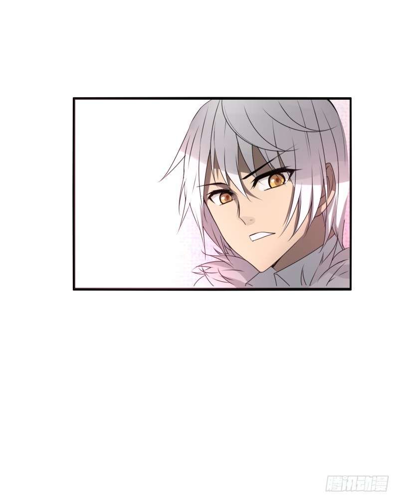 JIANREN Chapter 3 halaman 17