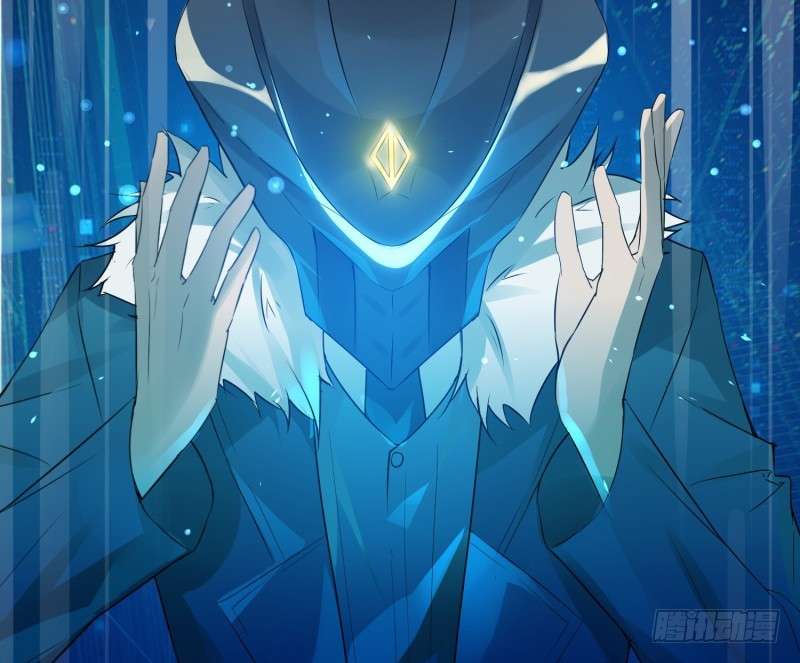 JIANREN Chapter 2 halaman 46
