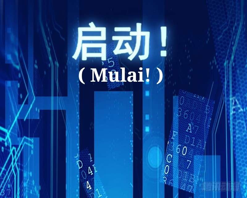JIANREN Chapter 2 halaman 48