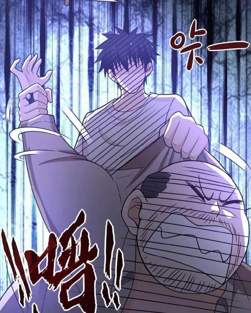 Super System Chapter 22 halaman 29