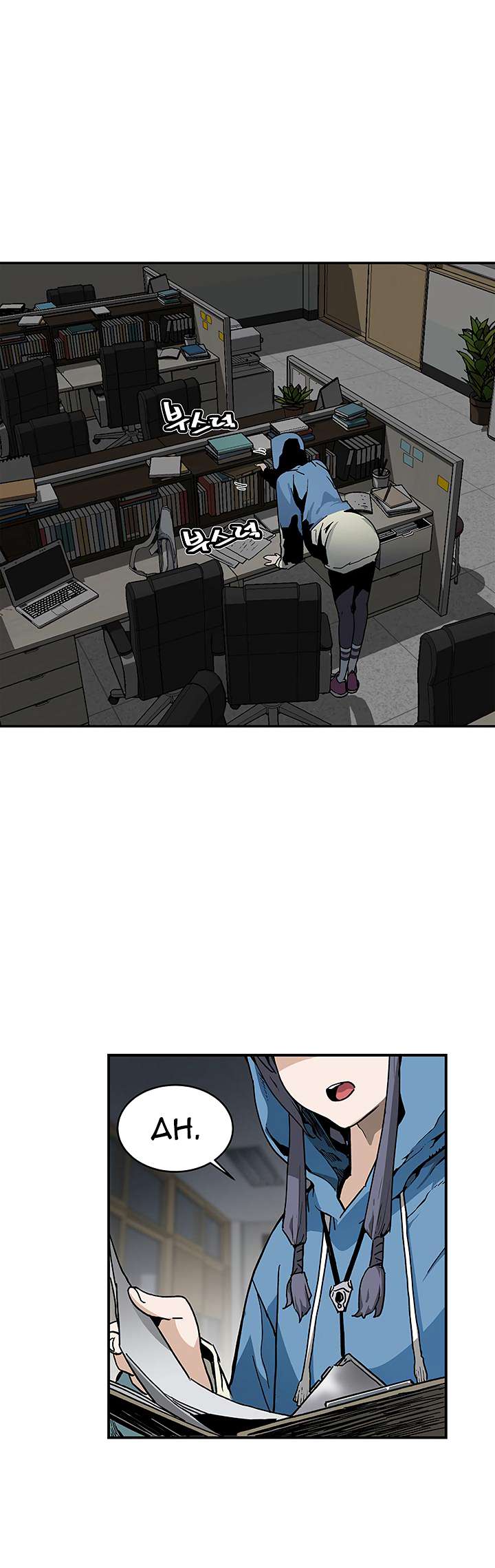 The Second Coming of Gluttony Chapter 13 Gambar 20
