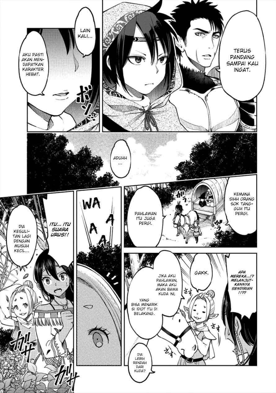 Sekai ni Hitotsu dake no R Chapter 3 Gambar 11