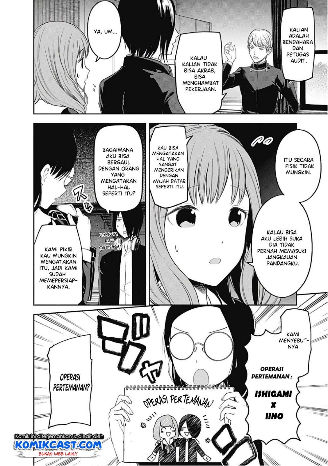 Kaguya-sama wa Kokurasetai – Tensai-tachi no Renai Zunousen Chapter 103 Gambar 10