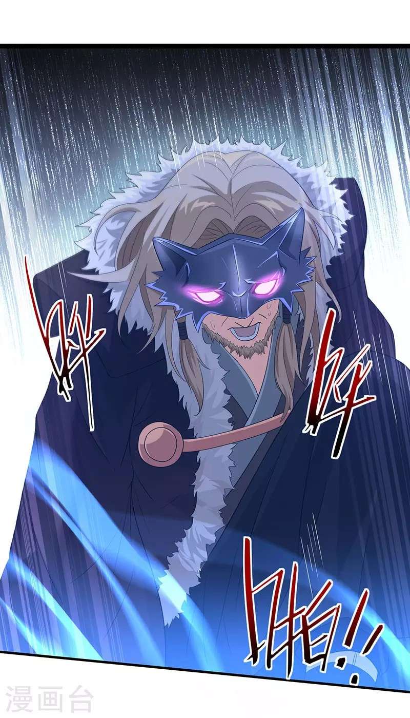 Return of Xiandi Chapter 57 Gambar 17