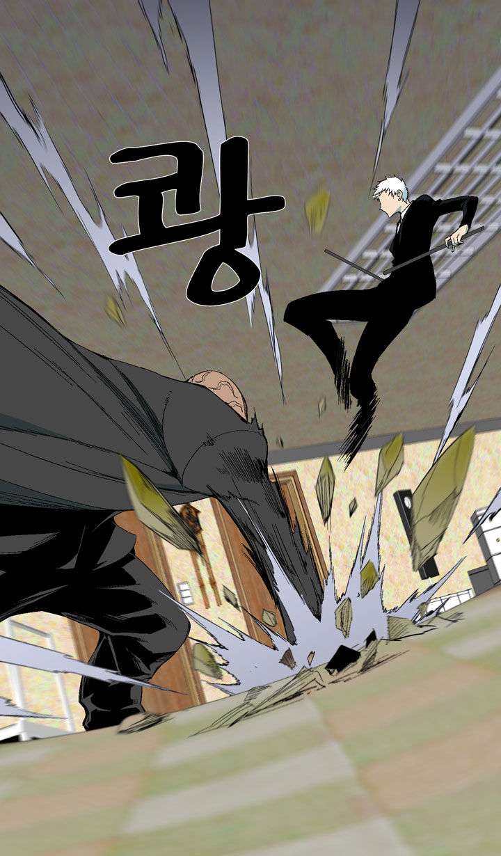 Ability Chapter 19 Gambar 22